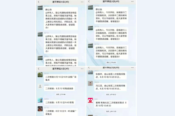 QQ图片20210812180746.png